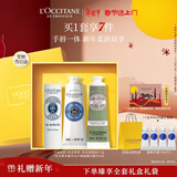 欧舒丹(护手霜*2+润唇膏)礼盒滋润保湿新年礼物年货情人节礼物送女友