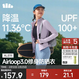 蕉下（beneunder）防晒衣女防紫外线外套短款辣妹立领修身AL819微醺紫S