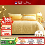 富安娜床上四件套水晶绒加厚套件床笠款冬季防静电床上用品双人加大230*229cm