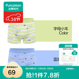 全棉时代儿童纯棉内裤2条男童内衣裤中小孩童内裤不夹pp打底裤宝宝无荧光 【男童平角】蓝底小车+字母小车 2条 110