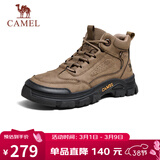 骆驼（CAMEL）工装马丁靴城市户外中帮登山厚底徒步鞋 G14W342614 卡其 40 