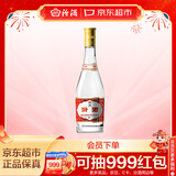 汾酒 黄盖玻汾 清香型白酒 53度 475mL 单瓶装 纯粮酒 