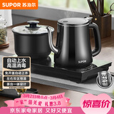 苏泊尔（SUPOR）全自动上水壶煮茶茶台电水壶多段恒温烧水壶电热水壶电茶炉套装养生消毒茶具304不锈钢SW-08C08