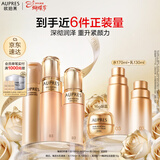 欧珀莱臻源凝时滋润水乳洁面套装 保湿紧致抗皱护肤品女神节礼物送妈妈