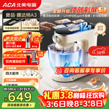北美电器（ACA）厨师机和面机家用彩屏6.5L全自动揉面一体机打蛋压面条绞肉灌肠料理机膜法师ASM-A3