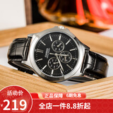 卡西欧（CASIO） 卡西欧(CASIO)手表商务男士运动防水三眼指针时尚石英腕表送男友 MTP-V300L-1A