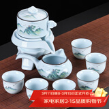 琦轩源 青瓷自动茶具套装家用茶壶客厅高档懒人功夫茶杯用品泡茶神器 青瓷山鸟自动茶具六杯9件套