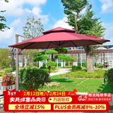 紫叶 户外遮阳伞太阳伞庭院摆摊花园阳台岗亭方形室外罗马伞露台户外 酒红色 加粗款圣保罗2.5米方形【配370斤水箱】