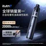 爱图腾itutn大功率车载吸尘器无线大吸力汽车用手持铅笔吸尘器车家两用桌面窗台沙发车内缝隙除尘吹吸机