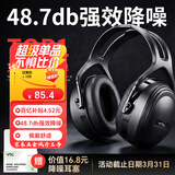 TA隔音耳罩防噪音睡觉侧睡眠专用头戴式专业降噪神器静音耳机工厂工业护耳 专业款-黑色