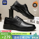 海澜之家HLA春季皮鞋男款英伦头层牛皮鞋子男士正装商务休闲鞋 T342黑色42