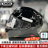 SHOEI头盔Z8日本原装进口摩托车头盔全盔防雾男女机车千纸鹤 亮黑/BLACK XL（适合60-61头围）
