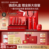 韩束红蛮腰5件套礼盒水乳紧致补水保湿护肤品化妆品新年情人节礼物