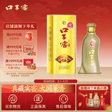 口子窖五年型 兼香型白酒 40.8度 400ml*1瓶 单瓶装 送礼