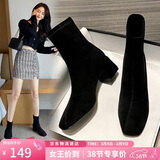 ZHR袜靴2025冬新款高跟鞋女洋气小短靴加绒保暖瘦瘦靴子女Y382黑色34