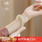 龍隐 青白玉手镯女士款晴水料A货正品和田玉髓玛瑙羊脂白镯子圆条 青白玉圆镯  圈口  54-55【适合80-90斤】