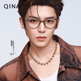 亓那（QINA）【侯明昊同款】近视眼镜新品猫眼眼镜框显脸小光学镜女QJ5186B21
