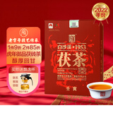 白沙溪安化黑茶 茶叶 金花茯茶砖茶虎年生肖御品茯砖318g