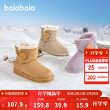 巴拉巴拉童鞋儿童雪地靴男女童棉靴加厚加绒中筒靴2025新款冬靴子保暖鞋子