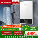 志高（CHIGO）即热式电热水器超薄8500W智能变频恒温速热小厨宝家用免储水功率可调包安装KBR-W5D