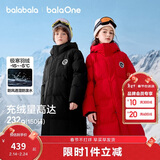 巴拉巴拉童装儿童羽绒服男女童2025新款男宝女宝冬装长款加厚保暖亲子外套