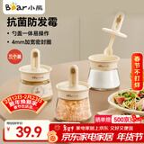 小熊调味盒调料瓶套装厨房盐罐勺盖一体 调味盒玻璃调料罐全套调料盒