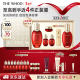 后Whoo津率享水乳限量礼盒6件抗皱紧致化妆护肤品套装情人节礼物女