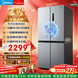 美的（Midea）480升十字门冰箱家用一级能效风冷无霜双变频净味以旧换新BCD-480WSPZM(E)国家补贴