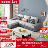 全友家居现代简约实木框架布艺沙发家用小户型客厅贵妃位转角沙发家具