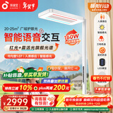 孩视宝智能全光谱学生学习红光护眼书桌台灯家用落地大路灯E5B-160W-RS