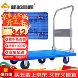 新越昌晖平板车折叠小推车手推车拉货车拖车加长手拉车105*60cm承重1000斤