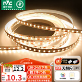 雷士（NVC）灯带led灯条线型灯led超亮5米装暖黄-98显色-自购电源