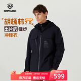 诺诗兰（NORTHLAND）胡杨林2.0三合一徒步冲锋衣男女防水防油污抗静电情侣硬壳登山服 纯黑色-男 195