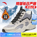 安踏（ANTA）【加绒保暖】行者大棉鞋春夏季男休闲鞋男鞋加厚高帮运动鞋子男 【行者-大棉鞋】灰/黑-1 40 (250mm)