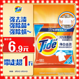 汰渍净白去渍洗衣粉508g 强效去渍 持久留香 除菌除螨 非皂粉