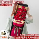 莱一刻鲜花速递玫瑰礼盒花束表白送女友生日礼物全国同城配送 19朵红玫瑰礼盒-清新款