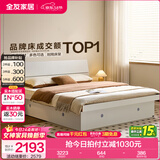 全友家居现代简约高箱储物收纳床主卧1.8米x2米双人大床家具政府补贴 【暖白色 | 储物】床+K1床垫 1.8x2米【爆款+性价比超高】