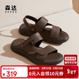 森达凉鞋男夏季牛皮舒适平底休闲沙滩鞋 棕色 39