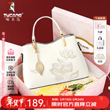 啄木鸟（TUCANO）包包女款2026牛皮手提包国风刺绣单肩斜挎包实用新年货节生日礼物 新中式蝴蝶兰花/米白礼盒装 实用生日礼物送老婆