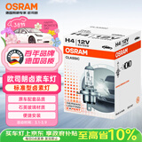 欧司朗（OSRAM） 汽车灯泡  大灯近光灯远光灯卤素灯 H4  标准型12V (单支装)