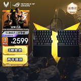 ROG影魔 75%分离式 磁轴键盘 HFX V2磁轴RT0.01电竞游戏无线键盘Gasket结构无线8K回报率无畏契约打瓦
