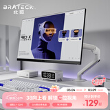 Brateck北弧 显示器支架 机械臂 电脑支架桌面夹式底座 屏幕升降增高架E350ez白17-32吋 悬空托臂适配卓威