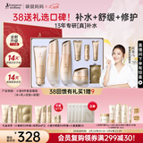 袋鼠妈妈准孕妇护肤品小麦补水保湿洁水乳霜专用4件送妈妈生日女神节礼盒