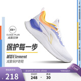 李宁越影 ELEMENT丨跑步鞋男网面透气春夏季减震轻盈运动鞋ARHT047