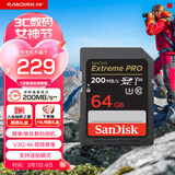 闪迪（SanDisk）64GB SD内存卡 4K V30 U3 C10 相机存储卡 读速200MB/s 写速90MB/s 微单/单反相机内存卡