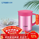 虎牌（TIGER）保温保冷水杯茶滤网杯男女办公杯CWM-A035-PH亮炫粉色350ml