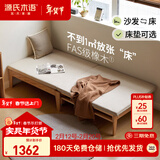 源氏木语全实木折叠沙发床橡木两用可伸缩沙发0.9米沙发床海绵垫-砂砾白