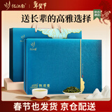 忆江南铁观音茶叶礼盒送人255g年货礼盒春节送礼过年送父母长辈礼物荷韵