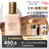 雅诗兰黛DW持妆粉底液66#1C1冷调偏白色30ml控油化妆品三八节女神生日礼物