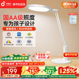 孩视宝国AA全光谱阅读护眼台灯学生儿童家用防蓝光床头插电led灯NC17-V